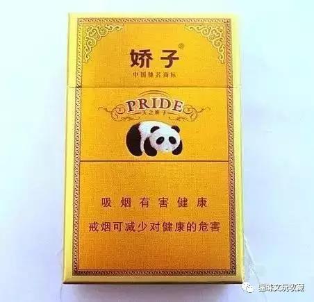 贵州最好的香烟是哪种,贵州省都有什么品牌的烟