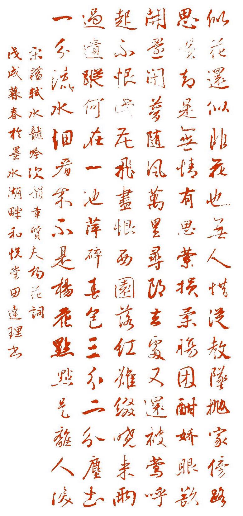 苏轼50首必背古诗朗读,宋词300首必背经典苏轼朗读