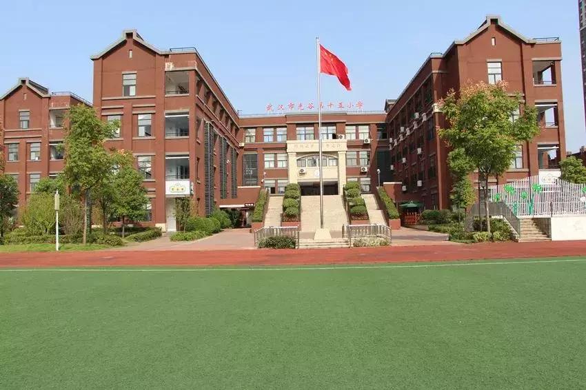 2018年光谷创新发展报告,光谷未来十年发展规划