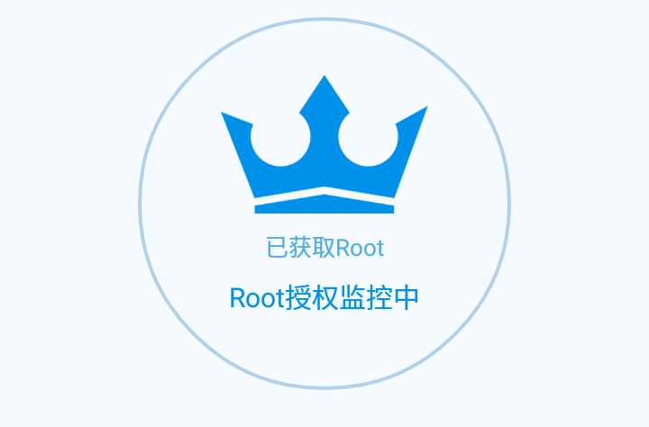 安卓手机root与不root的区别,为什么手机上最好不要装root