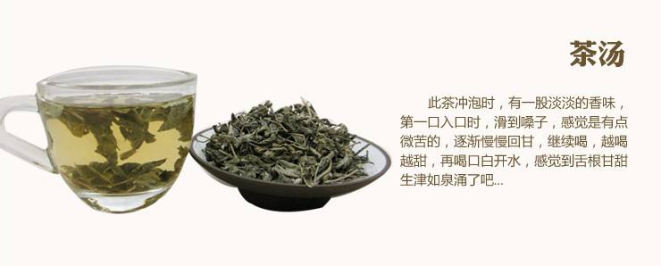 藤茶适合做什么茶,藤茶纯野生高山藤茶