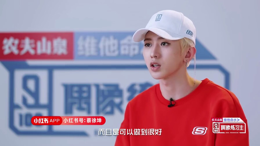 蔡徐坤是怎么圈粉的ninepercent,蔡徐坤什么时候回归ninepercent