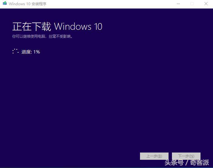 装机系统教程windows7,怎样制作windows10系统安装u盘