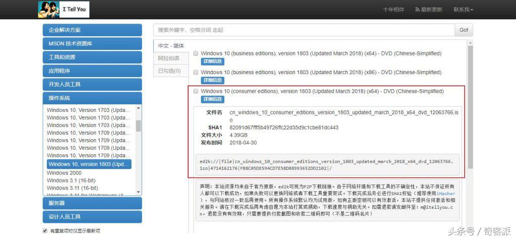 装机系统教程windows7,怎样制作windows10系统安装u盘