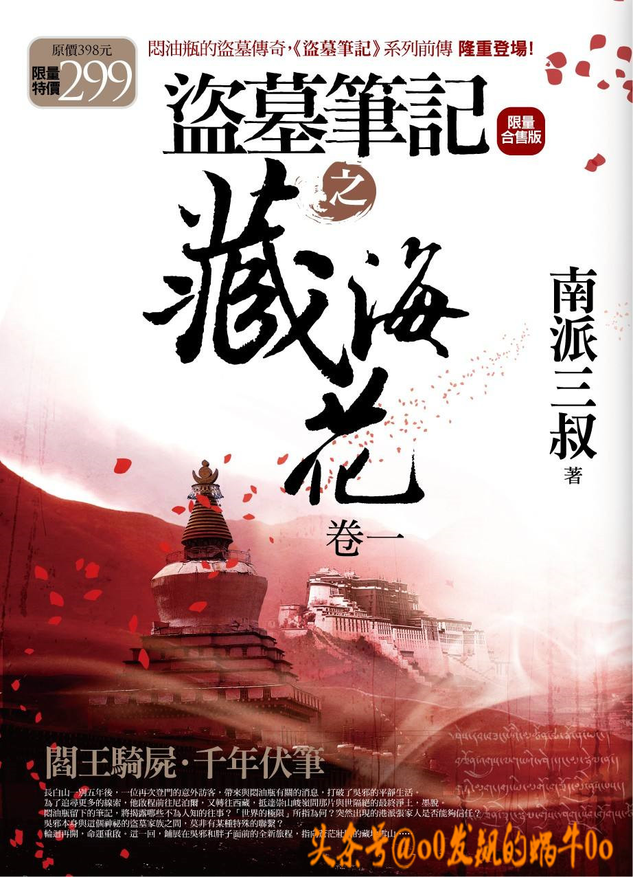 十部顶级耐看悬疑灵异小说,六本超赞的经典灵异小说大盘点