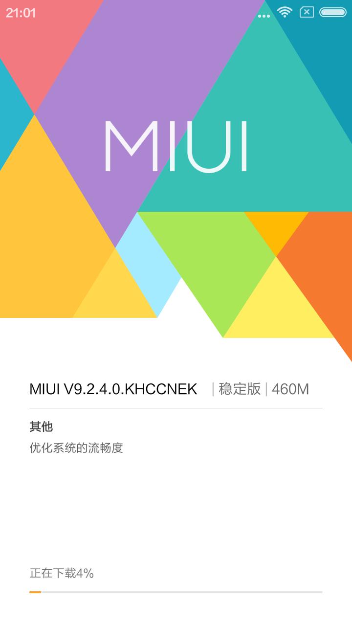 红米1s使用感受,红米1s发布测评