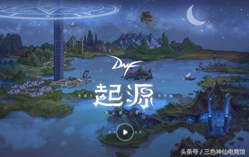 dnf大转移是谁破坏的,大转移后哪些npc阵亡