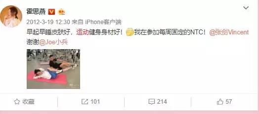 霍思燕产后怎么瘦身,霍思燕独家产后瘦身秘诀