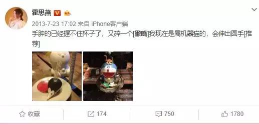 霍思燕产后怎么瘦身,霍思燕独家产后瘦身秘诀