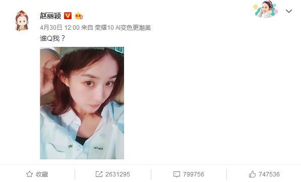 赵丽颖冯绍峰和李易峰视频,冯绍峰李易峰赵丽颖视频