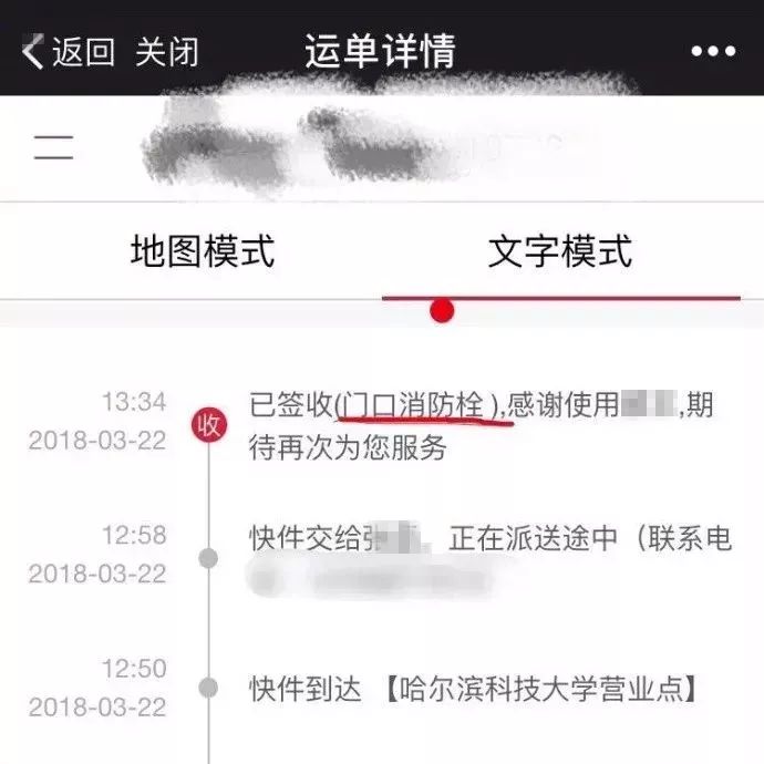 快递没时间接让快递员放在哪里,没人接电话快递员会把快递放在哪