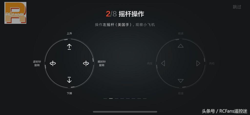小米米兔无人机说明书,米兔遥控小飞机开箱
