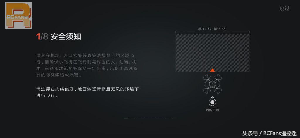 小米兔无人机一键起飞,小米无人机米兔开箱试飞