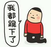 福医大“学霸班”：48人考研44人成功！复旦3人交大7人……