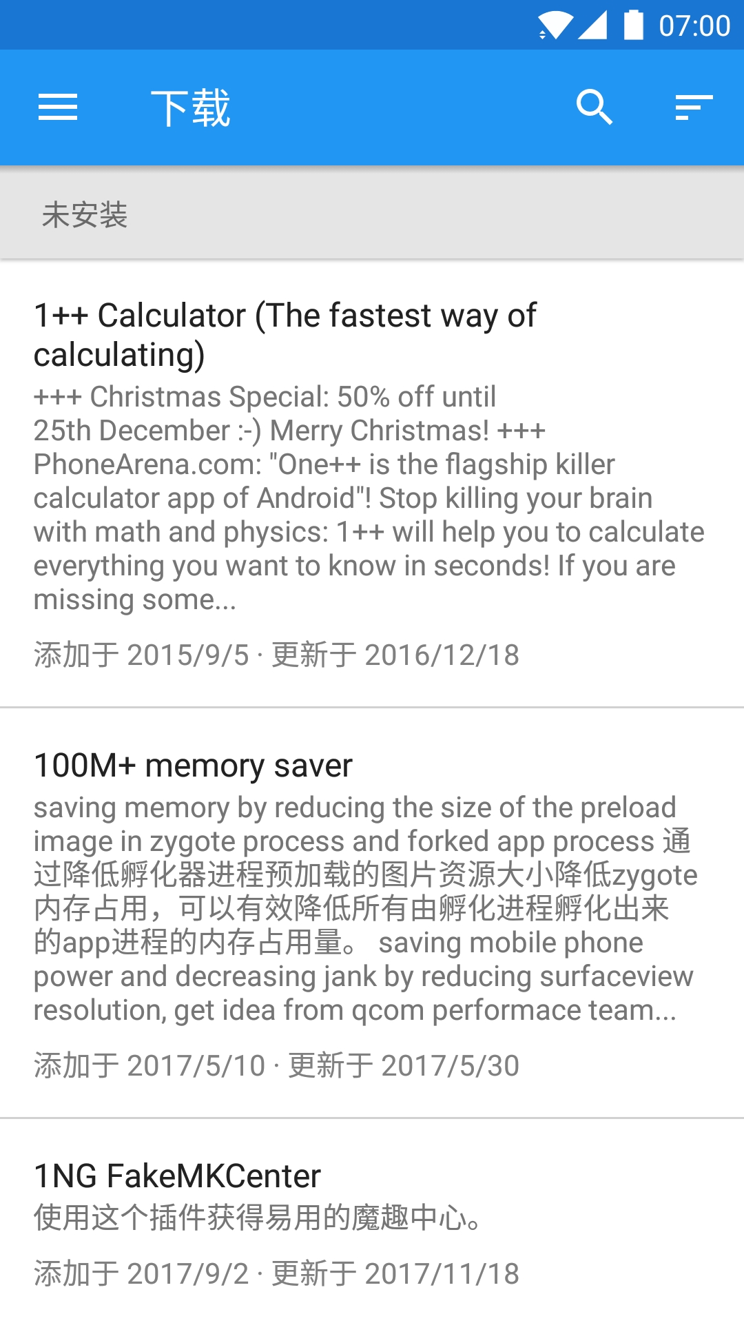 有哪些免rootxposed,资源不用担心用不够