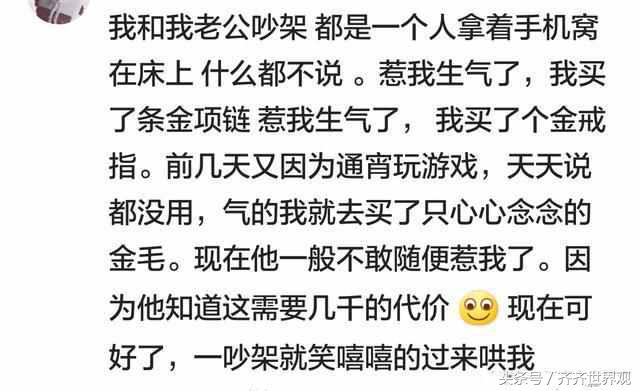 被老公气了怎样发泄搞笑,被老公惹生气了怎么惩罚他