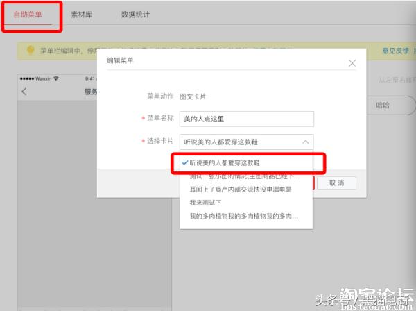 如何提高淘宝的询单率,怎么提升淘宝询单率