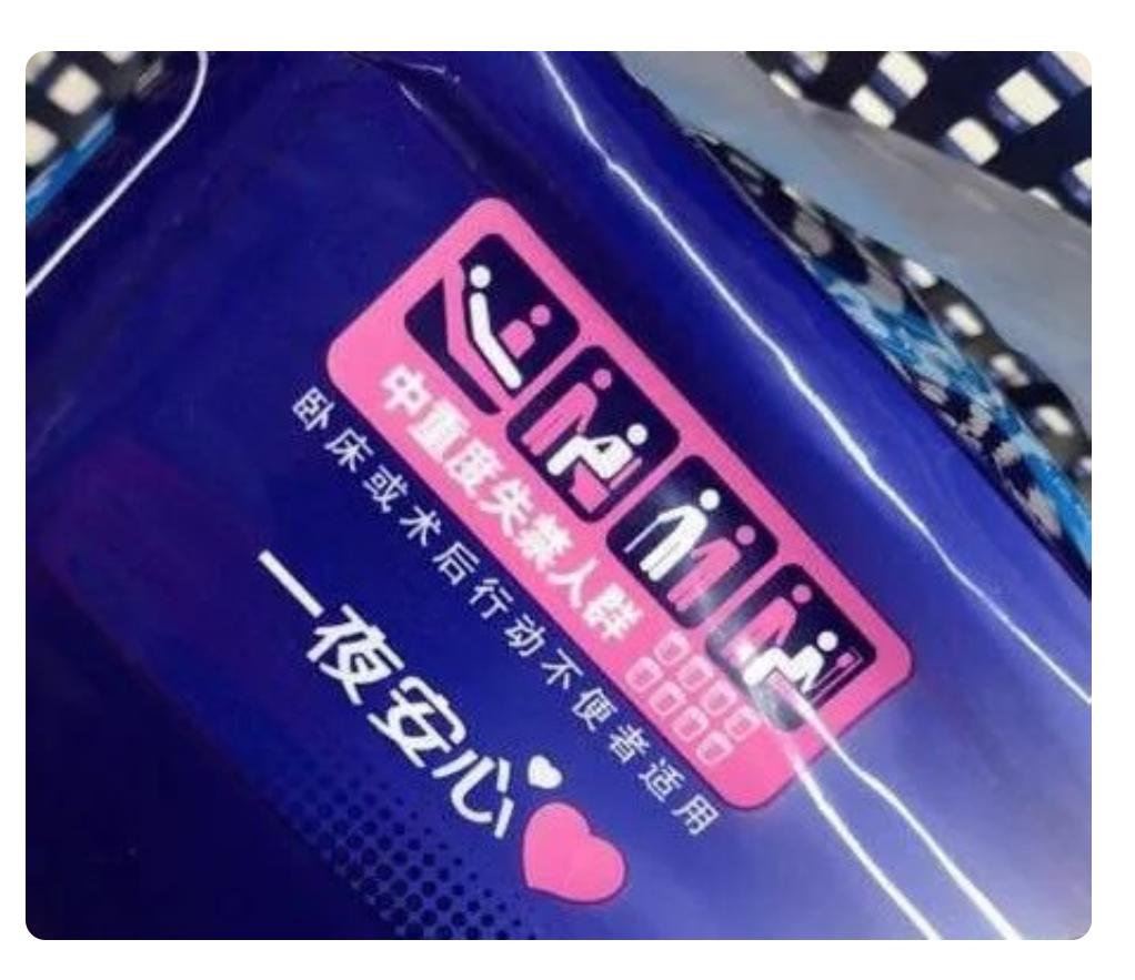 被减肥毁掉的中国女孩,被增肥的女孩