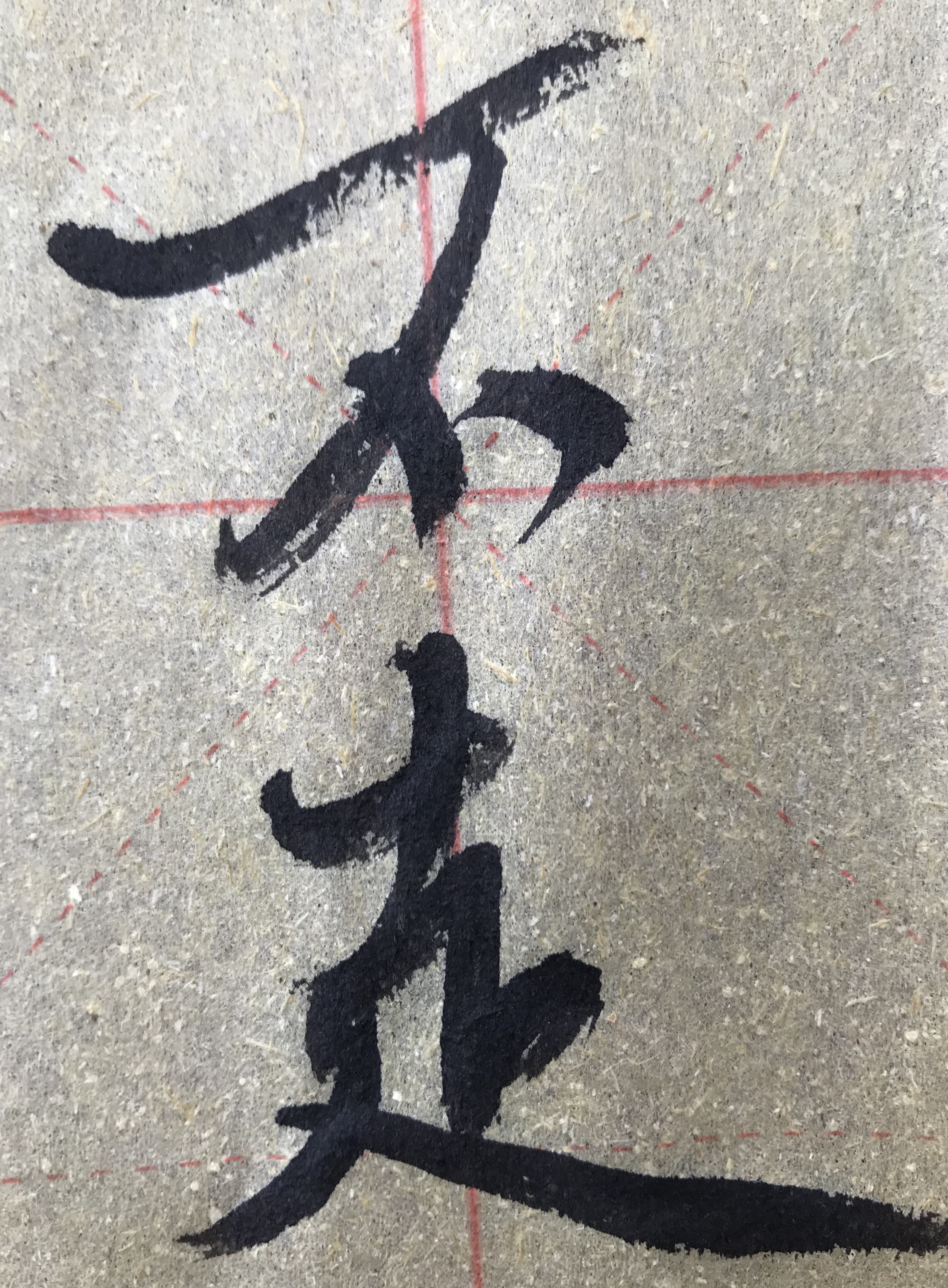 杨卫磊书三幅余华人生金句，精美的书法展现刺痛人心的深度思考