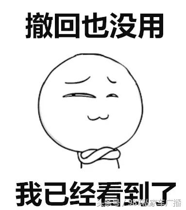 明目张胆！福州林先生租共享汽车交通违法，客服竟让他交钱买分？