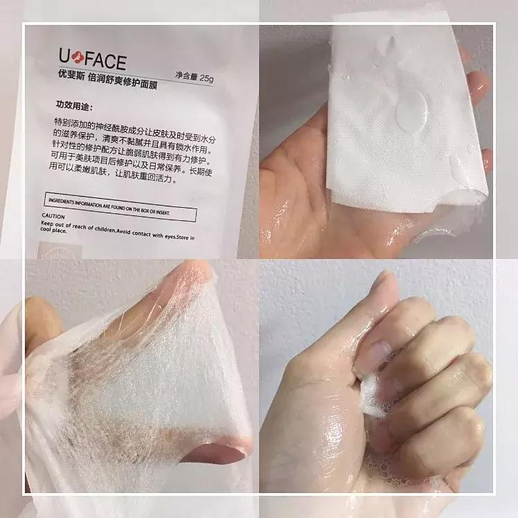 还没试过医美面膜？你out了……