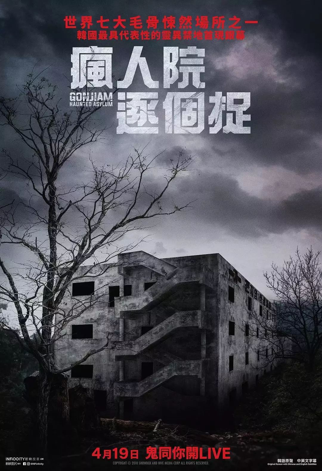 护舒宝在台湾叫“好自在”？这些港台电影译名更狗血