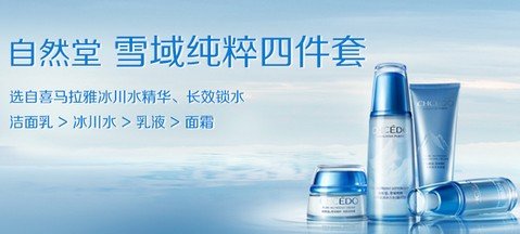 公认最好用的10大面膜国货,国货面膜平价又好用补水半亩花田