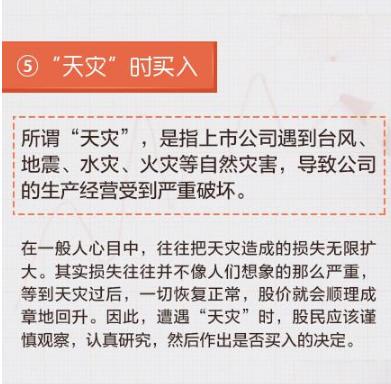 炒股的基本知识和术语,一分钟学会炒股的专业术语