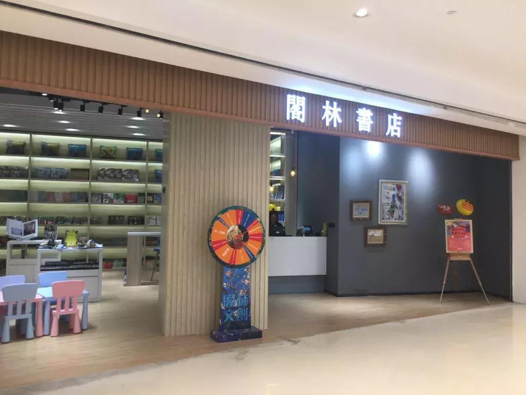 长风大悦城打卡地,长风大悦城全貌