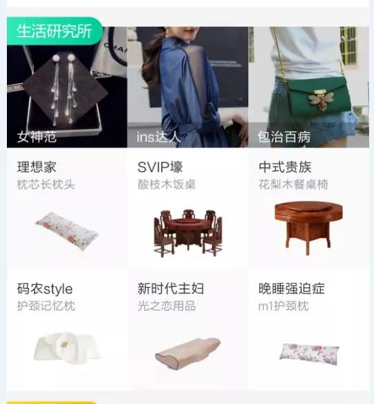 淘宝店铺手淘首页流量深度解析,淘宝开店如何提高手淘自然流量