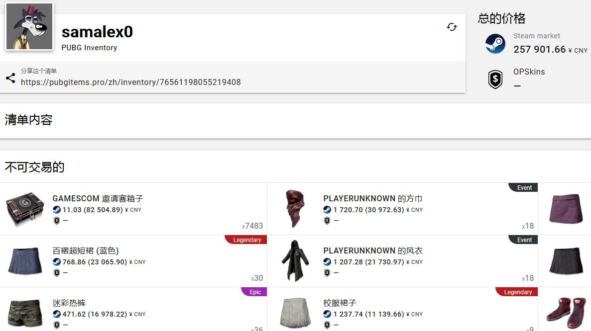 艰难决定,steam怎么购买绝地求生饰品