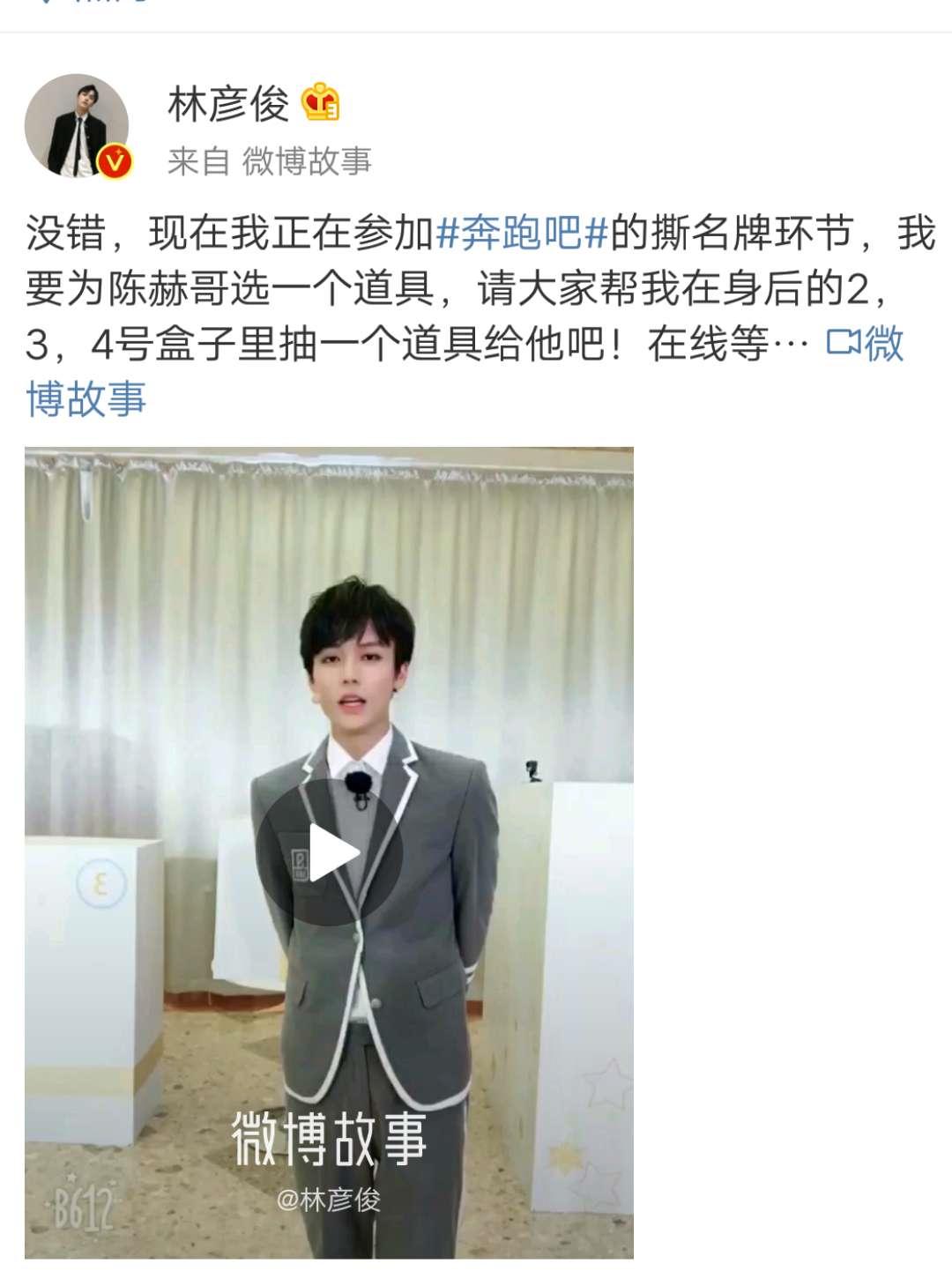 ninepercent来跑男是哪一期,ninepercent录跑男哪一期