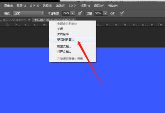 如何制作720全景短视频,怎么制作720全景产品图