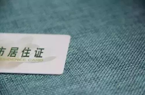 上海落户新政策2021细则居转户,上海居转户落户条件2021社保要求