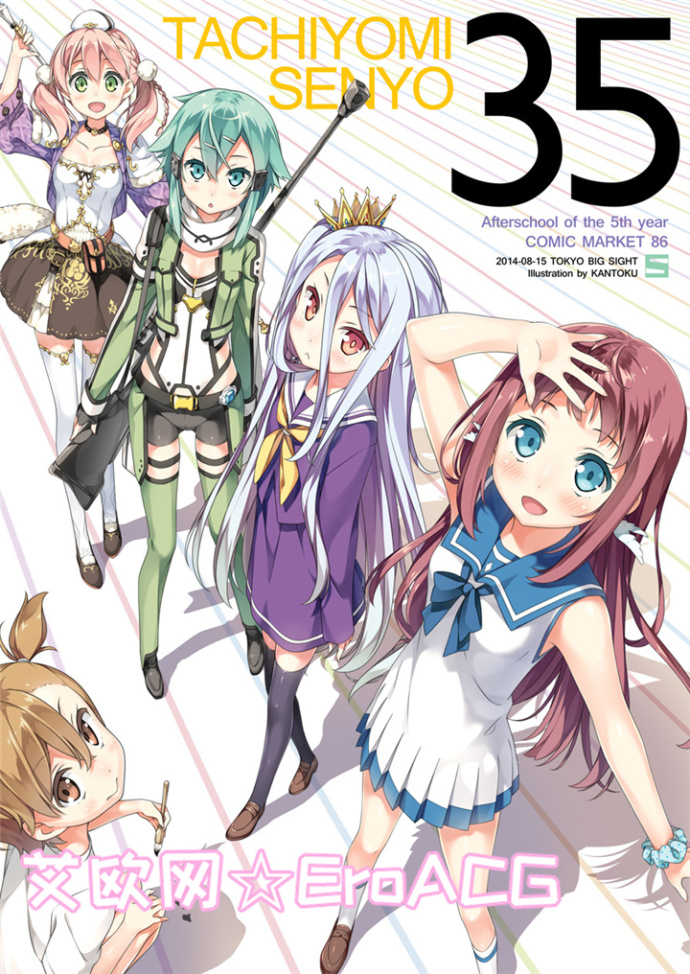 画师画画教育视频,画师监督