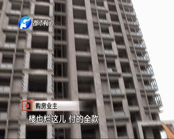 驻马店中州龙湖烂尾楼最新消息,驻马店房产烂尾楼