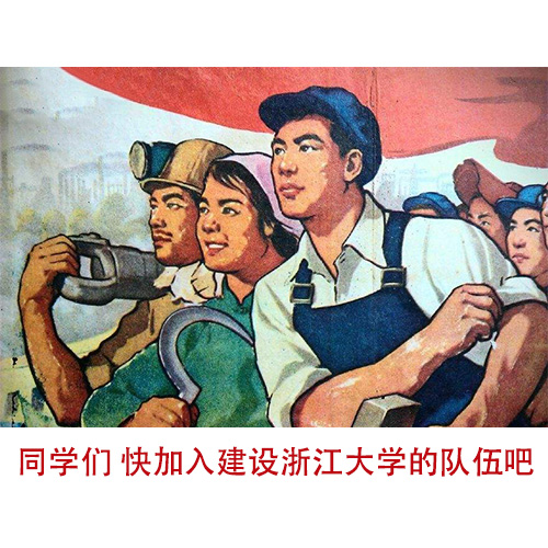 山东考生和家长快看：浙大发布2018年山东省综合评价招生简章！毕业可拿俩世界著名大学学位证