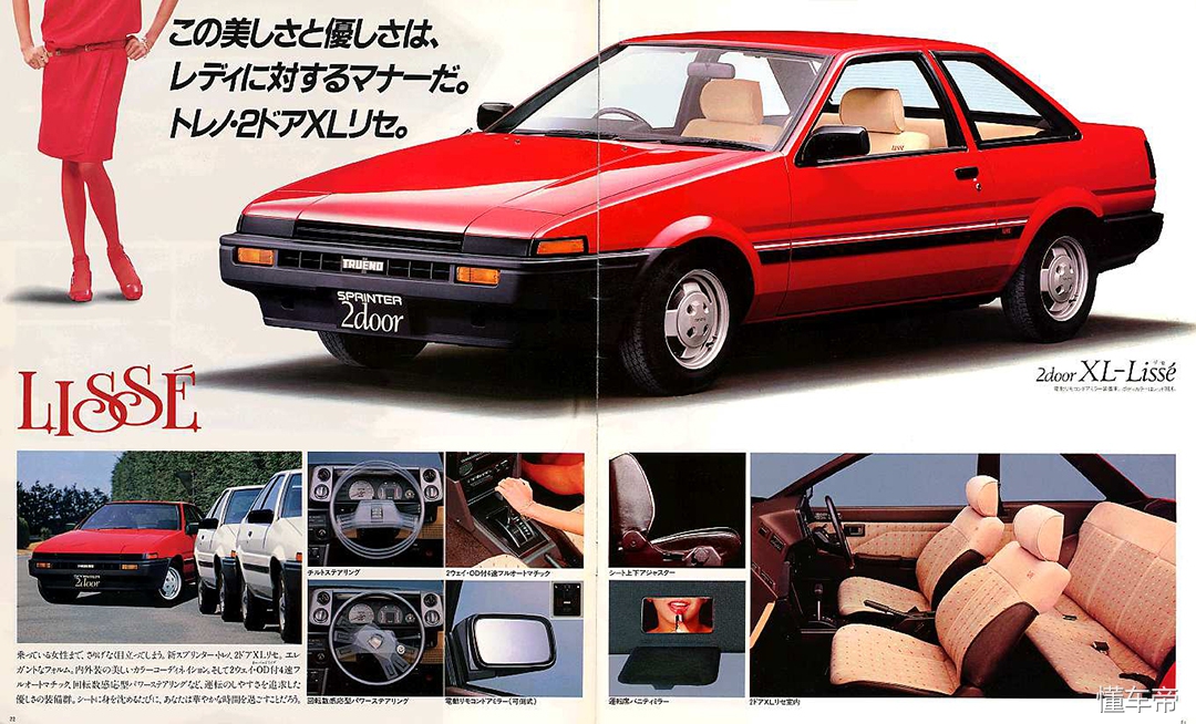 武内树实力,武内树买ae85