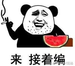 包治百病的神药骗局,警惕害人偏方莫用健康替无知买单