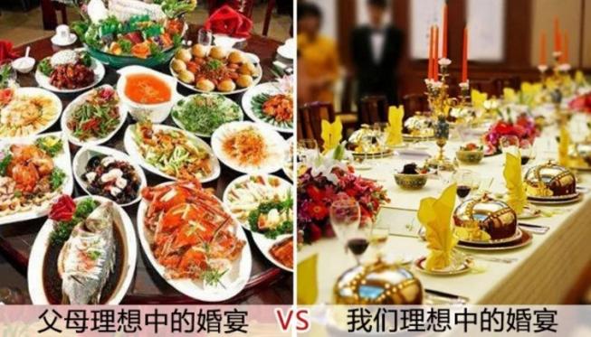 新人及父母筹备婚宴的10大痛点,婚礼父母操办意见不一致