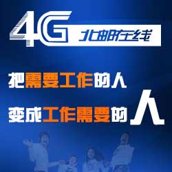 北邮在线正规吗,北邮在线在哪