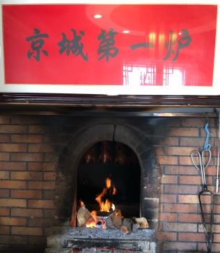 长春烤鸭哪家最好吃,长春好吃的脆皮烤鸭