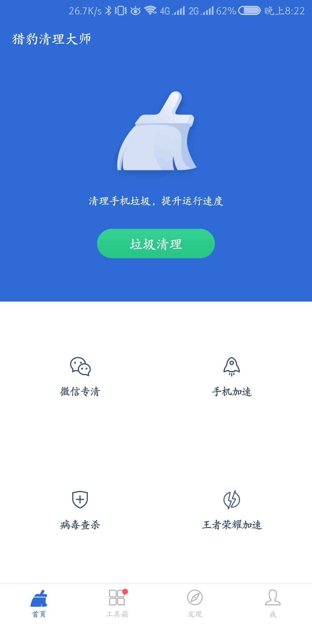 手机为什么越用越卡该怎么清理,为什么手机越用越卡解决办法