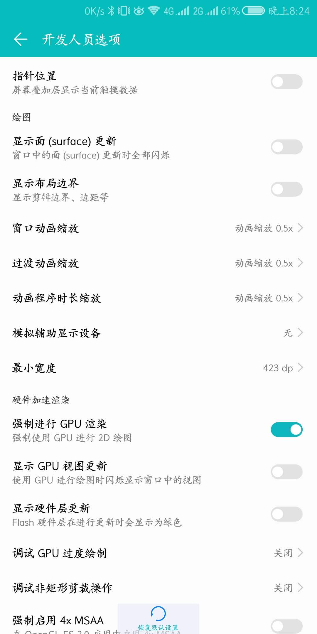 手机为什么越用越卡该怎么清理,为什么手机越用越卡解决办法