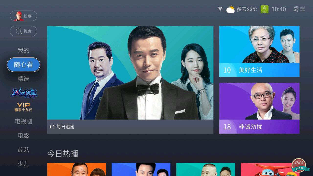 性价比最高的天猫盒子是,性价比高的魔盒