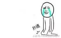 素颜霜超火的,很火的红瓶素颜霜