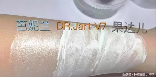 素颜霜超火的,很火的红瓶素颜霜