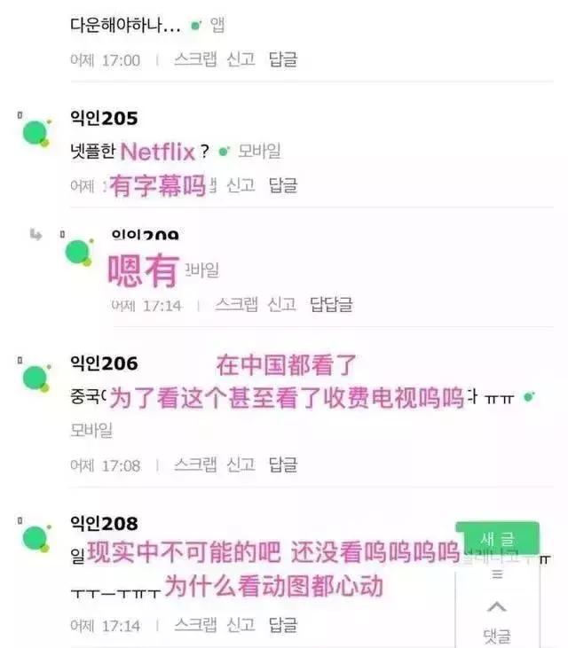 胡一天火起来,胡一天海外热度