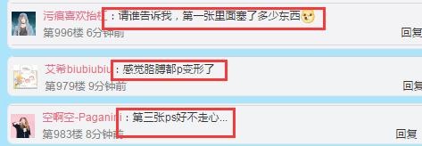 冯提莫美照,斗鱼一姐冯提莫照片