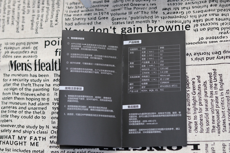 最具性价比的翻译机，没有之一，飚王SSKHello翻译机试用评测
